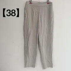 Item thumbnail for item d42fc203-66b5-41a8-8dc7-713b8058cc73