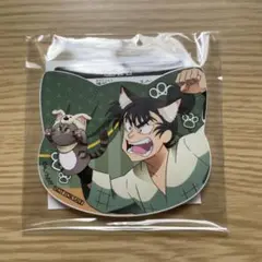 Item thumbnail for item f90cd3e2-68d0-4391-a176-78835967ef30