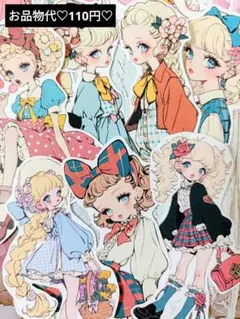 70♡unichoco様 カット素材 ダイカット コラージュ おすそ分け
