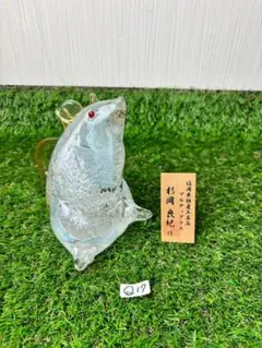 マルティグラス　杉岡良紀　ねずみ　（Q17）