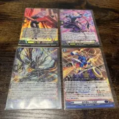 ヴァンガード プレジアストーン・ドラゴン 公認プロモ PR ノーマル