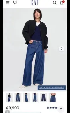 GAP スーパーバギーデニム