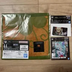 一番くじ ワンピース EX 悪魔を宿す者達　vol.3 ヤマト　3点セット