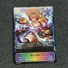 遊戯王 公式 精霊獣使いレラ スリーブ アジア 台湾限定　70枚 遊戯王 公式 精霊獣使いレラ スリーブ アジア 台湾限定 70枚 - メルカリ