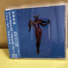 布袋寅泰 ギタリズムフォーエバー1 - メルカリ