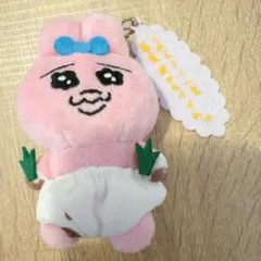 おぱんちゅうさぎ　セリフ付きマスコットぬいぐるみ　vol.1 草 米 プライズ
