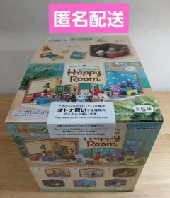 全6種セット どうぶつの森 ハッピールーム 未開封 匿名配送