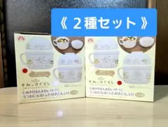 【新品】『すみっコぐらし』うつわになる！ふた付きどんぶり ✿ ２種セット ✿のサムネイル
