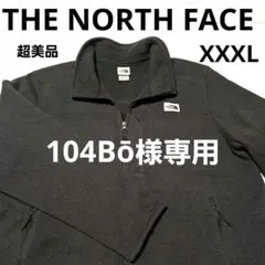 ✨️超美品✨️The North Face フリースジャケットグレー　XXXL