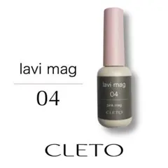 クレト CLETO lavi mag ラヴィマグ 06 未開封 - メルカリ
