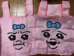 限定　スシロー おぱんちゅうさぎ コラボ　エコバッグ 2種類