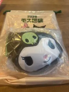 モスバーガー 福袋 クロミ