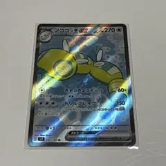 2026年最新】ノココッチex srの人気アイテム - メルカリ