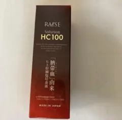 2026年最新】レイズソリューションの人気アイテム - メルカリ