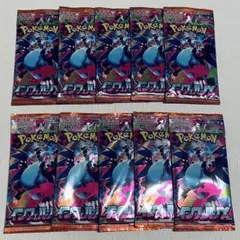 ポケモンカード　インフェルノx　バラパック　10パック