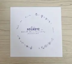 【即購入OK】2026 KO1KEYZ ファンミ プラチャ ステッカー 後藤 ②