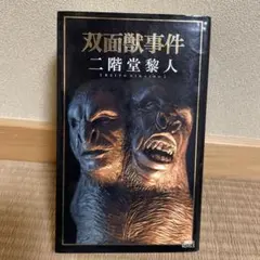 Item thumbnail for item b1c536ee-ade8-4655-8fcc-b0bc81578ebf