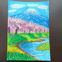 手描きアート 富士山と遊歩道 - メルカリ