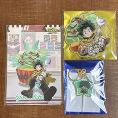 ヒロアカ オープンスクール 緑谷出久 3点セット