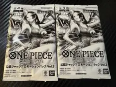 ハンコック ジャッジ judge プロモ 英語 1枚 - メルカリ