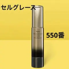 ナリス セルグレース ローション 化粧水 180mL 新品未使用 - メルカリ