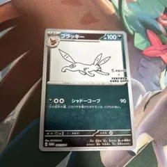 2025年最新】長場 ブラッキーの人気アイテム - メルカリ