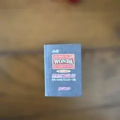 Item thumbnail for item 43015a3f-5755-4195-a460-e669d2bfbd45