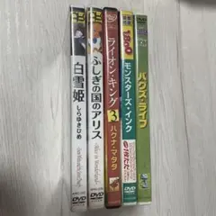 ディズニー ピクサー DVD 5本セット