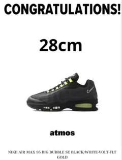 atmos Nike Air Max 95 Big Bubble SE HRJK
