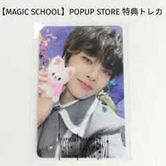 【Stray Kids】スキズ ペンミ POPUPSTORE トレカ アイエン