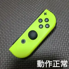 Nintendo Switch　ジョイコン　イエロー