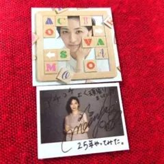 2026年最新】坂本真綾 サインの人気アイテム - メルカリ