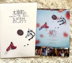 Item thumbnail for item da394963-45b7-47f8-a601-4a409be12bf5