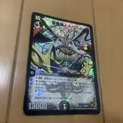 悪魔神バロム 2002年　初期 デュエル・マスターズ 悪魔神バロム 初期 2002 - メルカリ