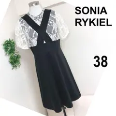 SONIA RYKIELソニアリキエル38レイヤードレースワンピースのサムネイル