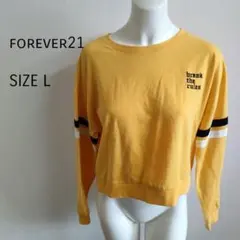 【フォーエバー21】 黄色 トレーナー Lサイズ　ライン　カジュアル