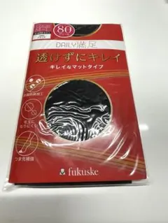 最終値下【２つで698円】fukuske 80デニール マットタイツM〜Lサイズ