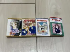 豆ガシャ本　まとめ売り