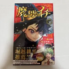 Item thumbnail for item 43b7d307-9c68-4c5c-a83e-fc0c3cfb4631