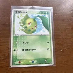 チコリータ スターターパック 006/029 - メルカリ