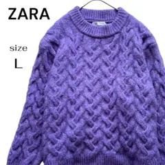 ZARA ザラ ケーブルニット セーター パープル 紫 厚手 Lサイズ