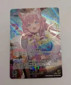 ホロライブカード　ホロカ　博衣こより　SEC