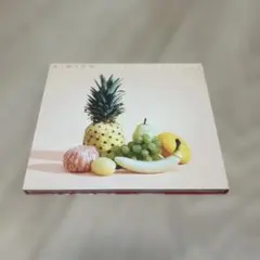 あいみょん　裸の心　シングルCD