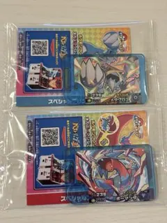 ポケモンフレンダ スペシャル ボーマンダ メタグロス