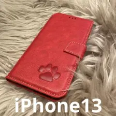 iPhone13 手帳型スマホケース　レザー　赤　肉球　犬猫　足あと　シンプル