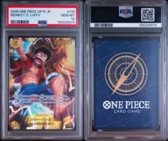 PSA10 モンキー・D・ルフィ SEC OP15-119 神の島の冒険 - メルカリ