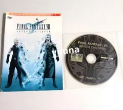 FINAL FANTASY VII ADVENT CHILDREN DVD FF