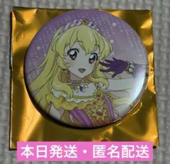アイカツ ソレイユたっぷり缶バッジ 星宮いちご ②