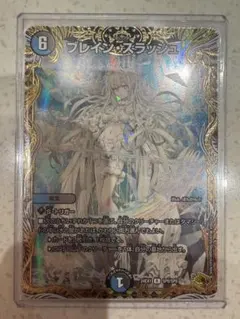 2026年最新】ブレインスラッシュ 金トレジャーの人気アイテム - メルカリ