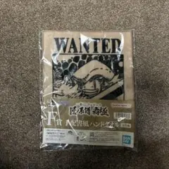 【新品未使用】一番くじ ワンピース F賞 手配書風ハンドタオル